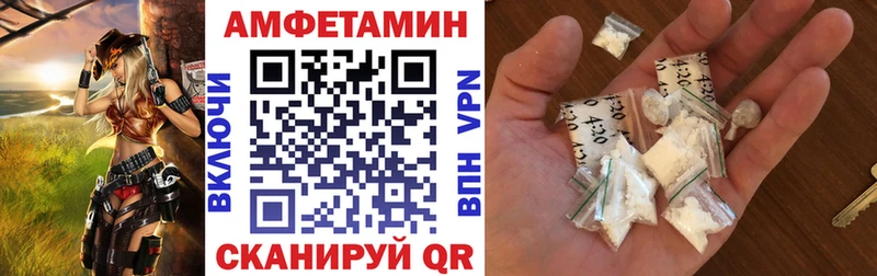 Купить  Алапаевск  Amphetamine Розовый 