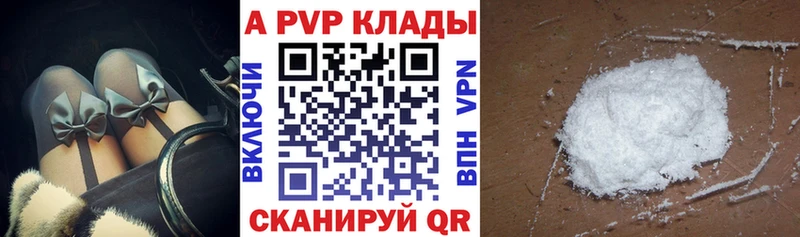 APVP крисы CK  Купить  Алапаевск 