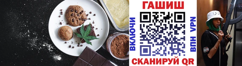 Купить  Алапаевск  Cannafood марихуана 