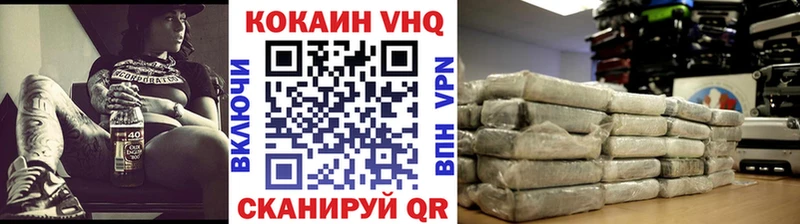Купить где  Алапаевск  Cocaine Колумбийский 