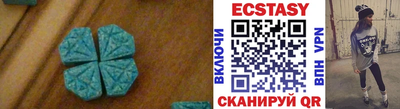 Ecstasy диски  Купить закладки  Алапаевск 