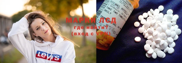 меф Новокубанск