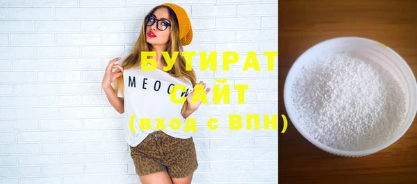 твердый Новодвинск