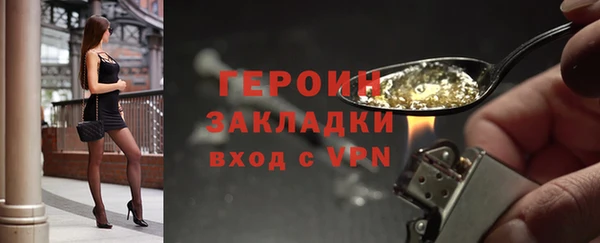 синтетический гашиш Новозыбков