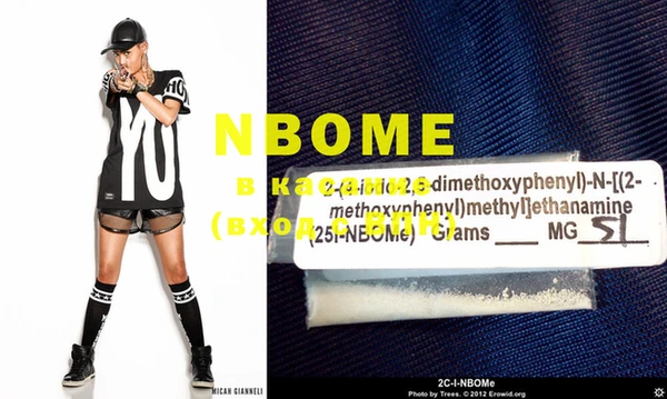 меф Новокубанск