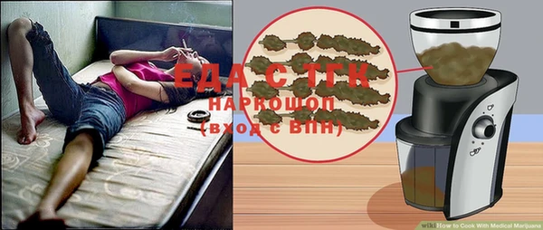 синтетический гашиш Новозыбков