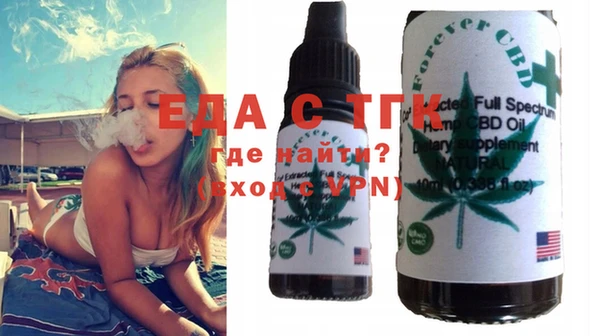 меф Новокубанск