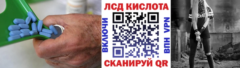 Купить где  Алапаевск  LSD-25 экстази ecstasy 