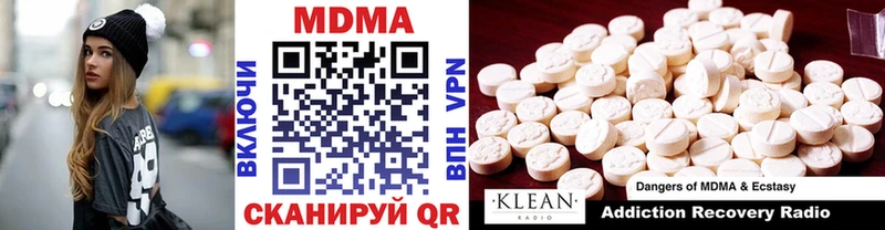 МДМА VHQ  Купить  Алапаевск 