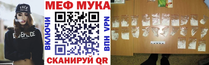 Купить закладки  Алапаевск  Меф кристаллы 