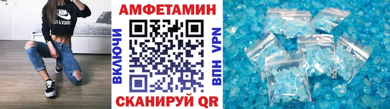 Купить  Алапаевск  Первитин мет 