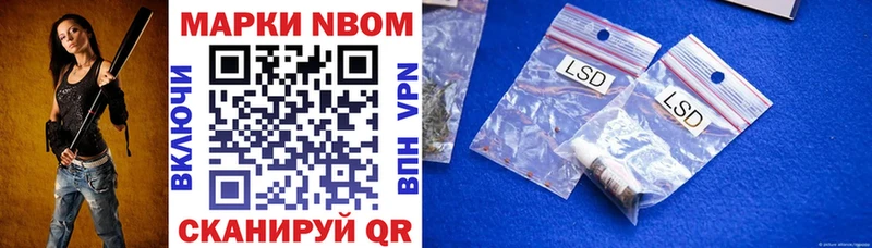 Купить закладки  Алапаевск  Наркотические марки 1,5мг 