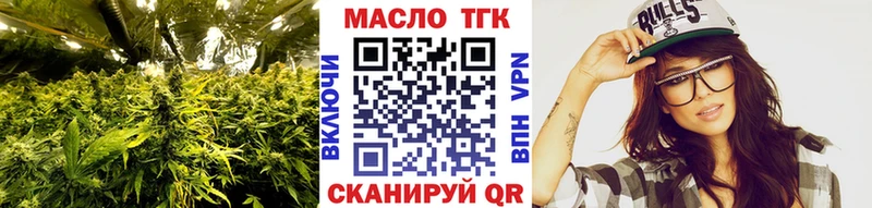 Дистиллят ТГК гашишное масло  Купить где  Алапаевск 