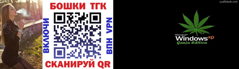 Купить где  Алапаевск  Бошки марихуана тримм 